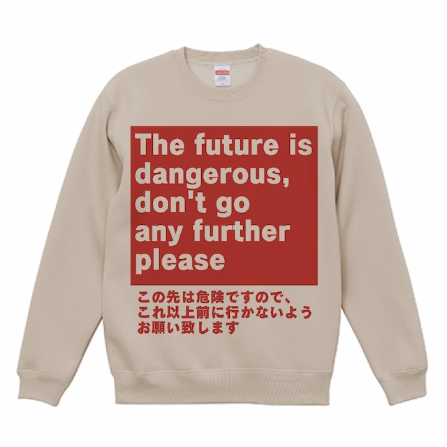 「この先は危険ですのでこれ以上前に行かないようお願い致します」The future is  dangerous, don't go  any further please(sweat shirt_red)