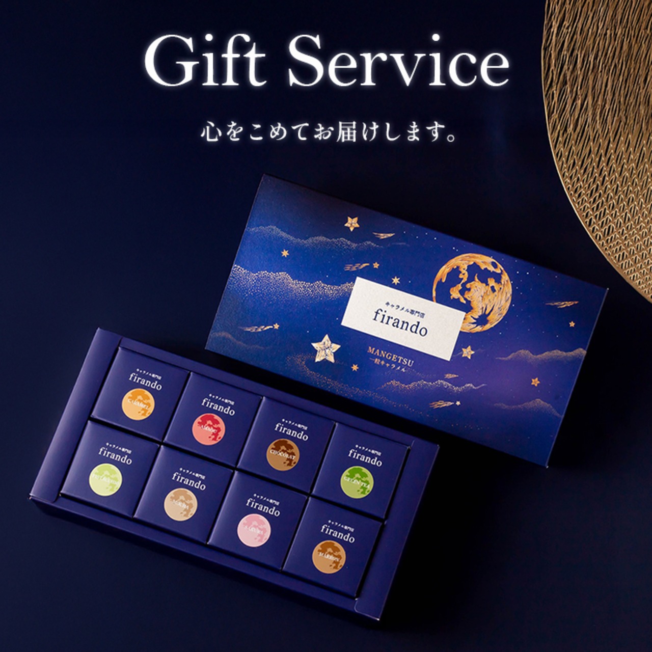 キャラメルサンド箱入り(12個)