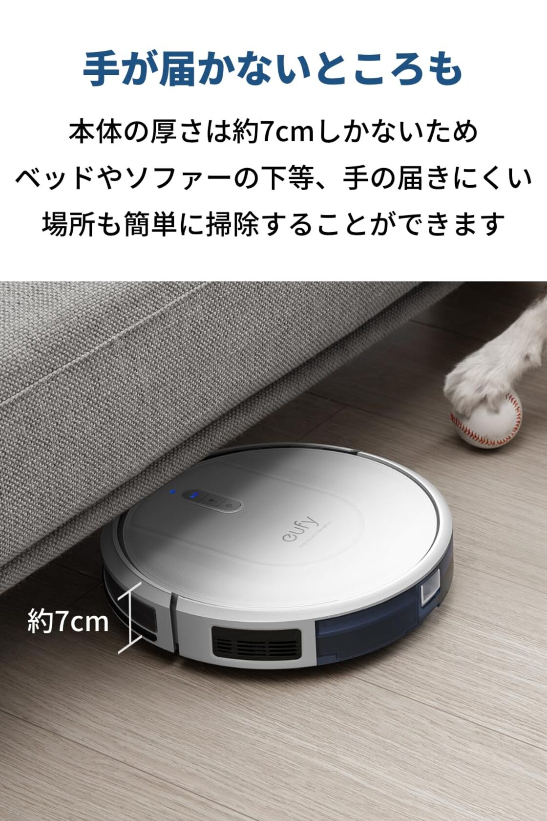 Eufy robovac g30 アンカー ユーフィー Anker Eufy ユーフィ RoboVac 
