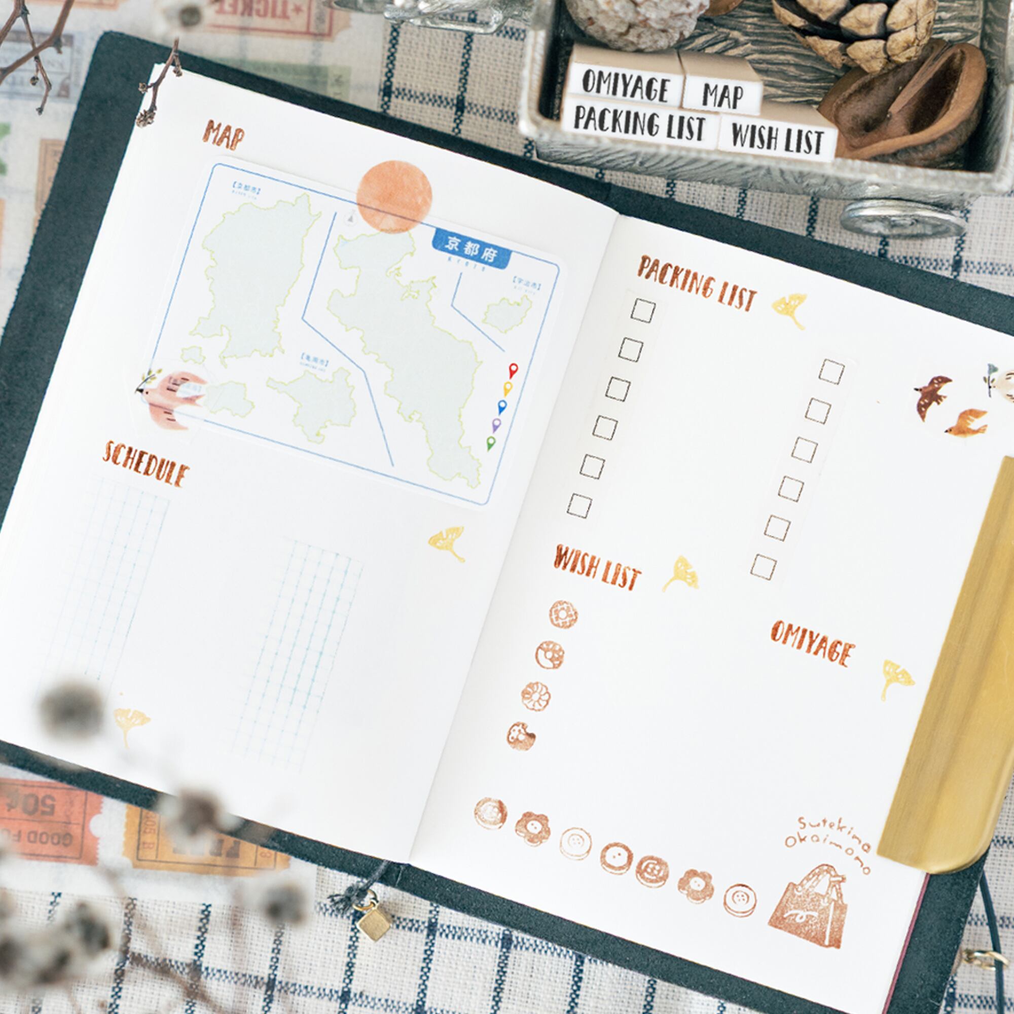 【小さな文字】OMIYAGE_お土産 | はんこ