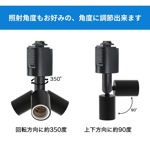 LVWIT ライティングバー用 スポットライト E26口金 電球付き ダクトレールライト 省エネ 6W ビーム電球 PAR20 5000K 昼白色 ブラック 角度調節可能 照明器具 LED電球＋器具 PSE認証済 2個セット
