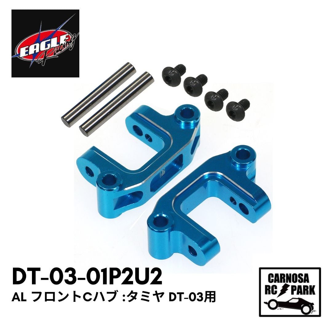 TAMIYA タミヤ】1/10RC アクロショット（DT-03Tシャーシ）[58610