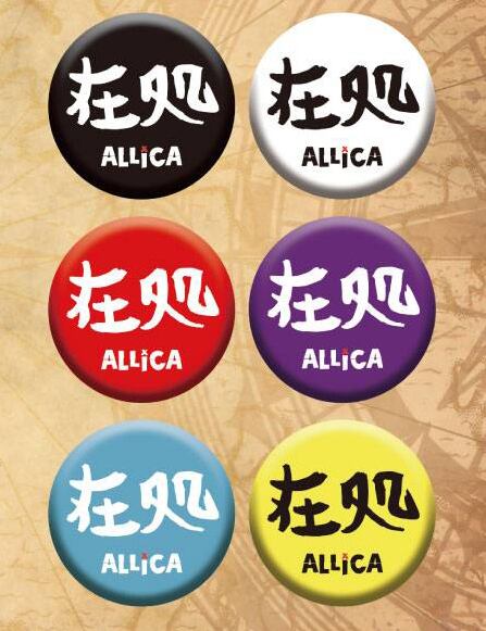 ビックリマン風シール 4種セット | ALLiCA