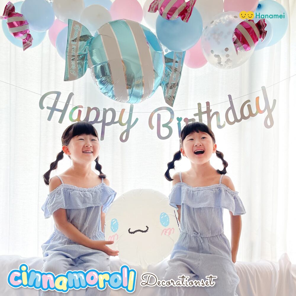 1238円 とっておきし新春福袋 Hanakaze 誕生日 飾り付け セット豪華70点 華やか おしゃれ