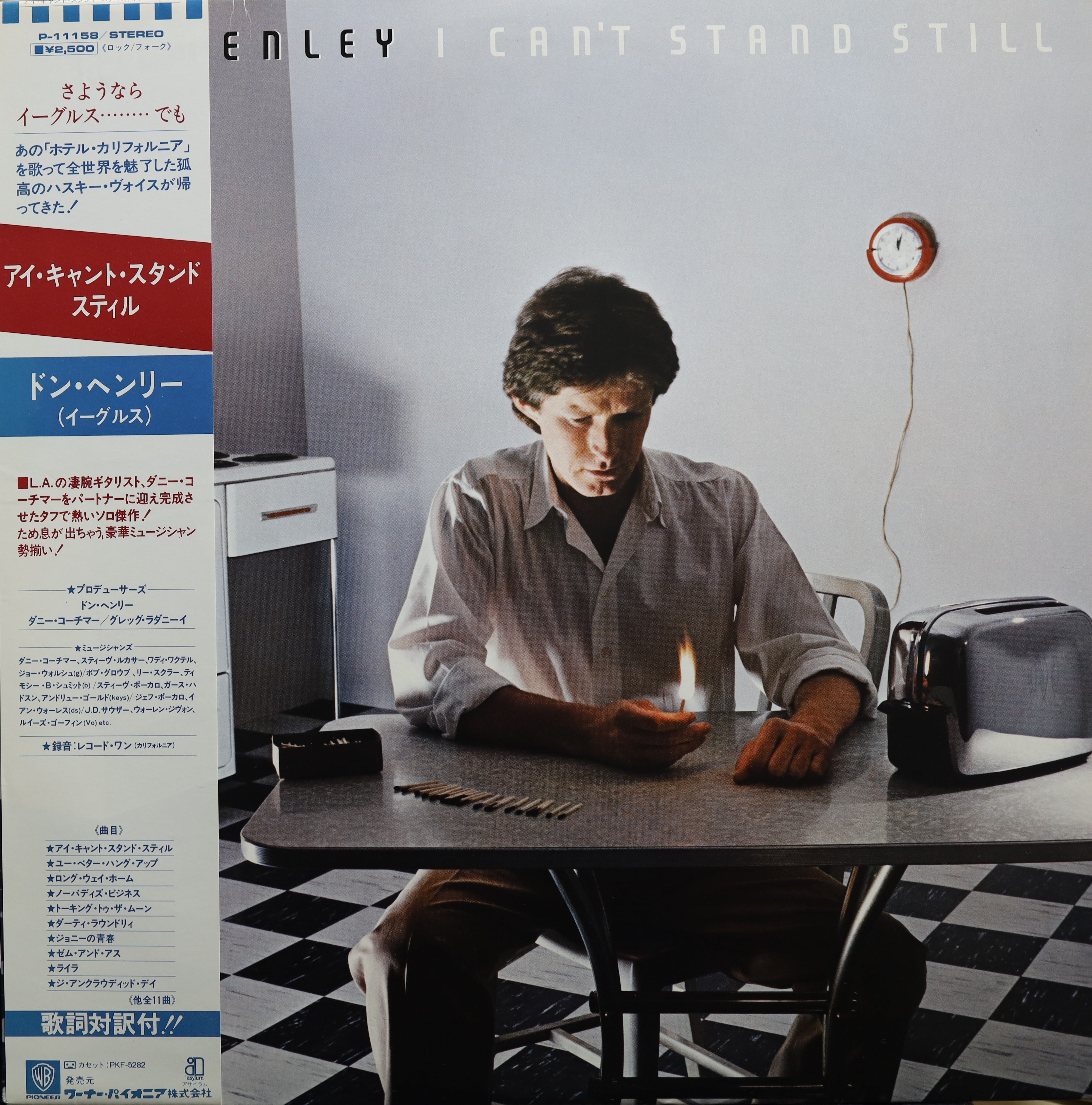Can t stand doing. Don Henley i can't Stand still 1982. I can't Stand still Дон Хенли. Can't Stand. Couldn't Stand the weather (1984).