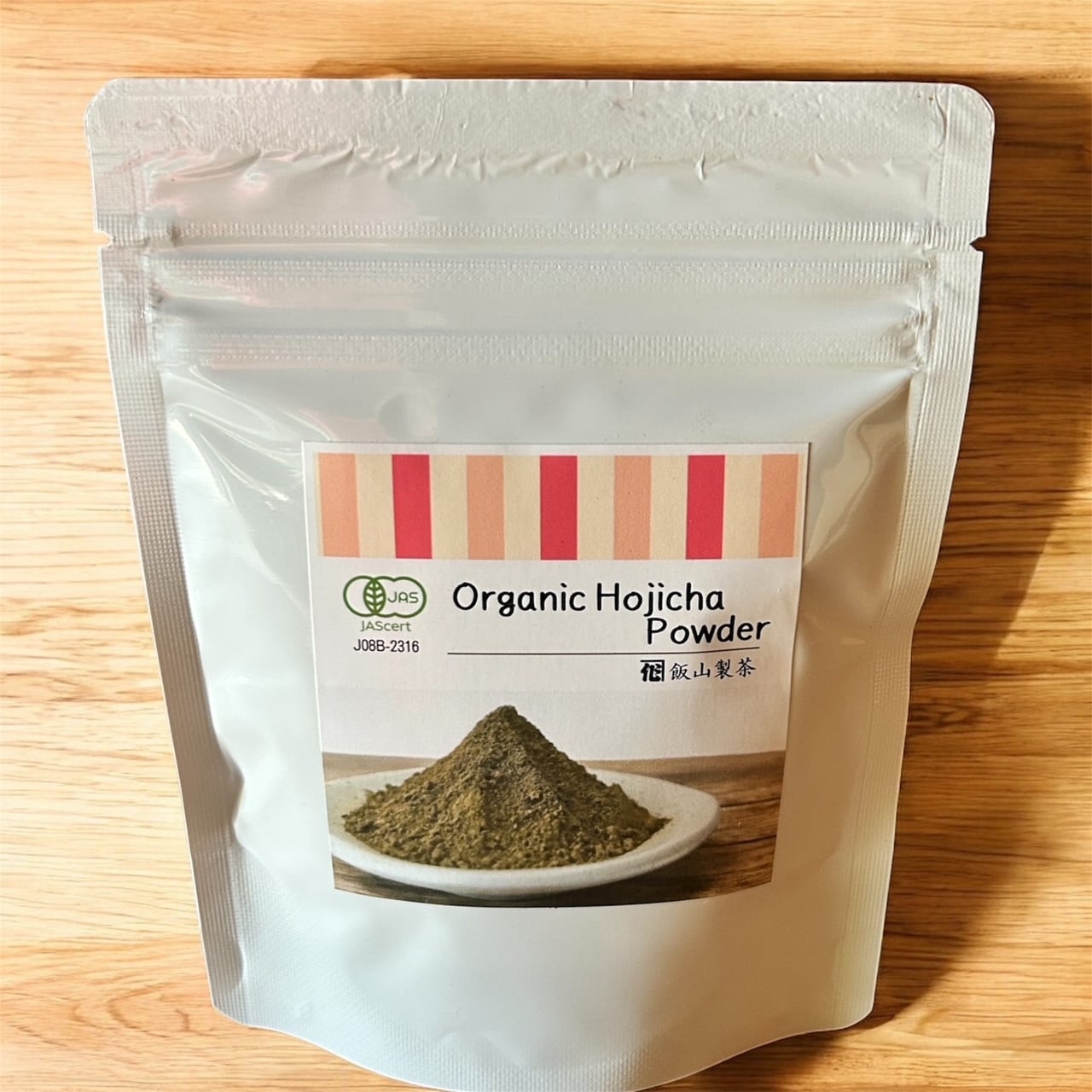 飯山製茶