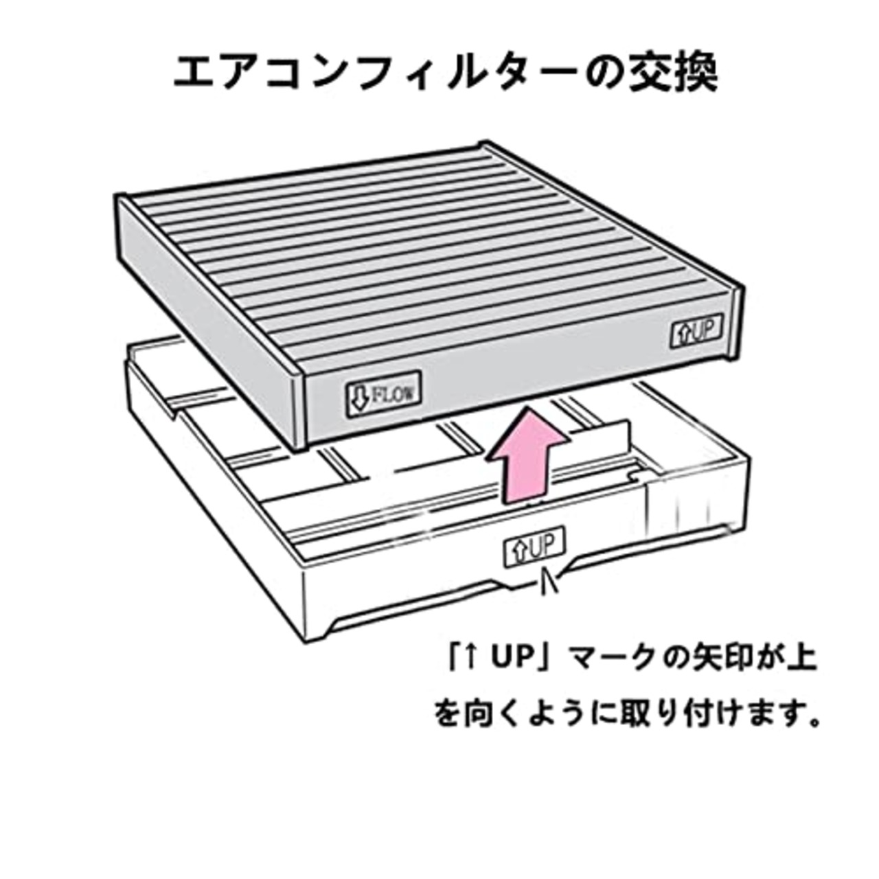 タント ムーヴ ミライース エアコンフィルター LA600 LA610 L375 L385 LA150 LA160 LA300 LA310 交換用 車用エアコンフィルター 活性炭入り キャビンフィルター 花粉 PM2.5 抗菌 防カビ 脱臭 適合品番 DCC7003 08975-K2004