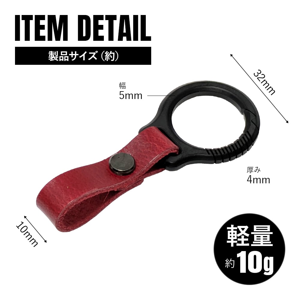 キーホルダー スマートキー チタン製 カラビナ 軽量 頑丈 金具 リング