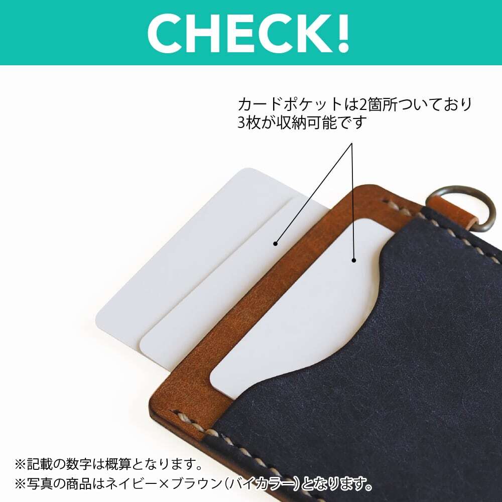 入れたまま使える ICカードケース【ターコイズ×ブラウン】定期入れ