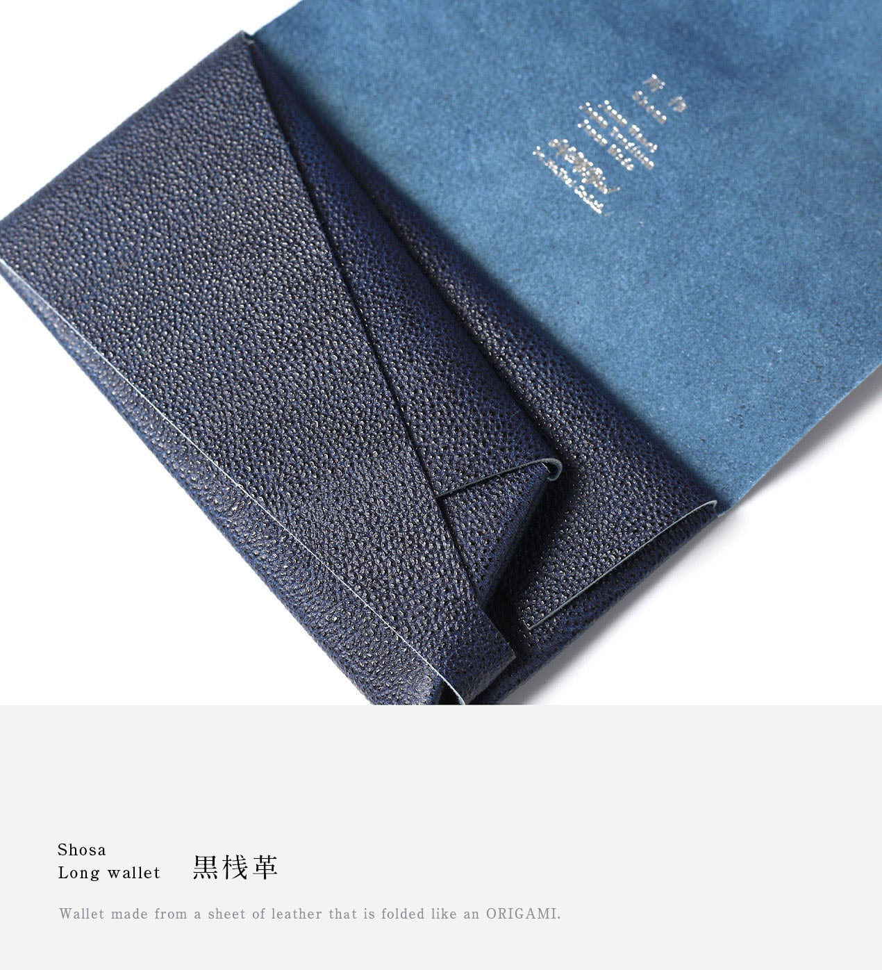 姫路黒桟革 ロングウォレット 藍染 | 所作 Shosa