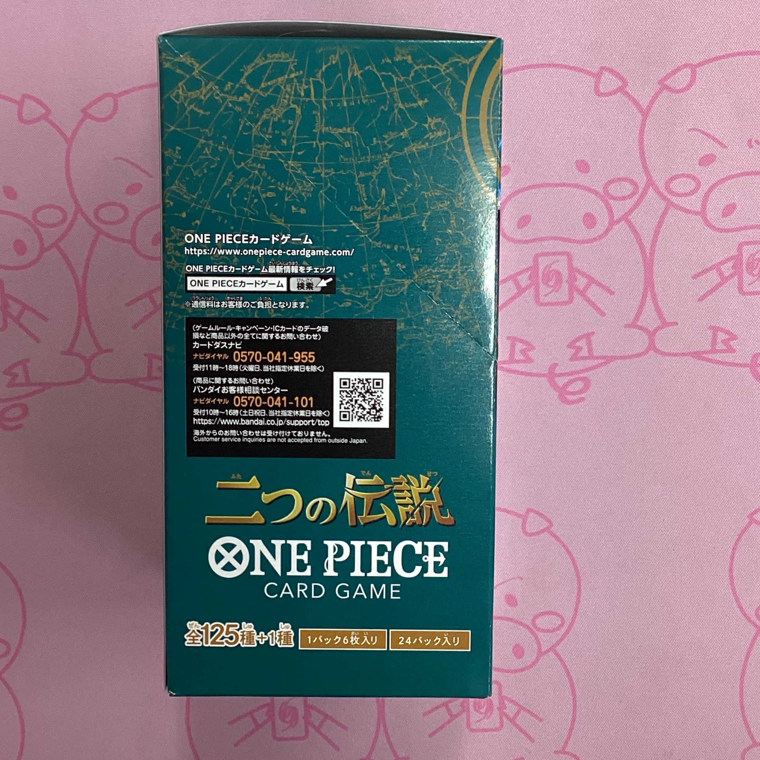 新品・未開封】 エリックフレイマンジグソーパズルコレット1000ピース