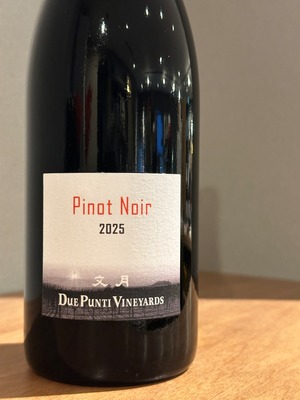 Due Punti Vineyards Fumizuki Pinot Noir 2025 赤ワイン