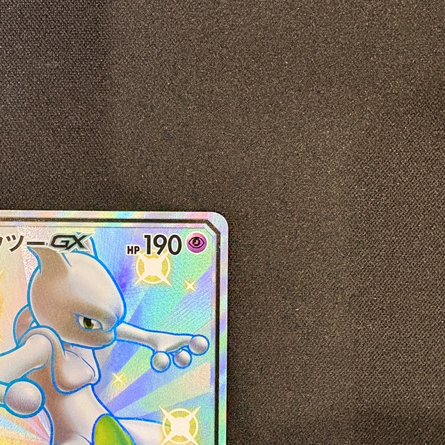 ミュウツーGX SSR 219/150