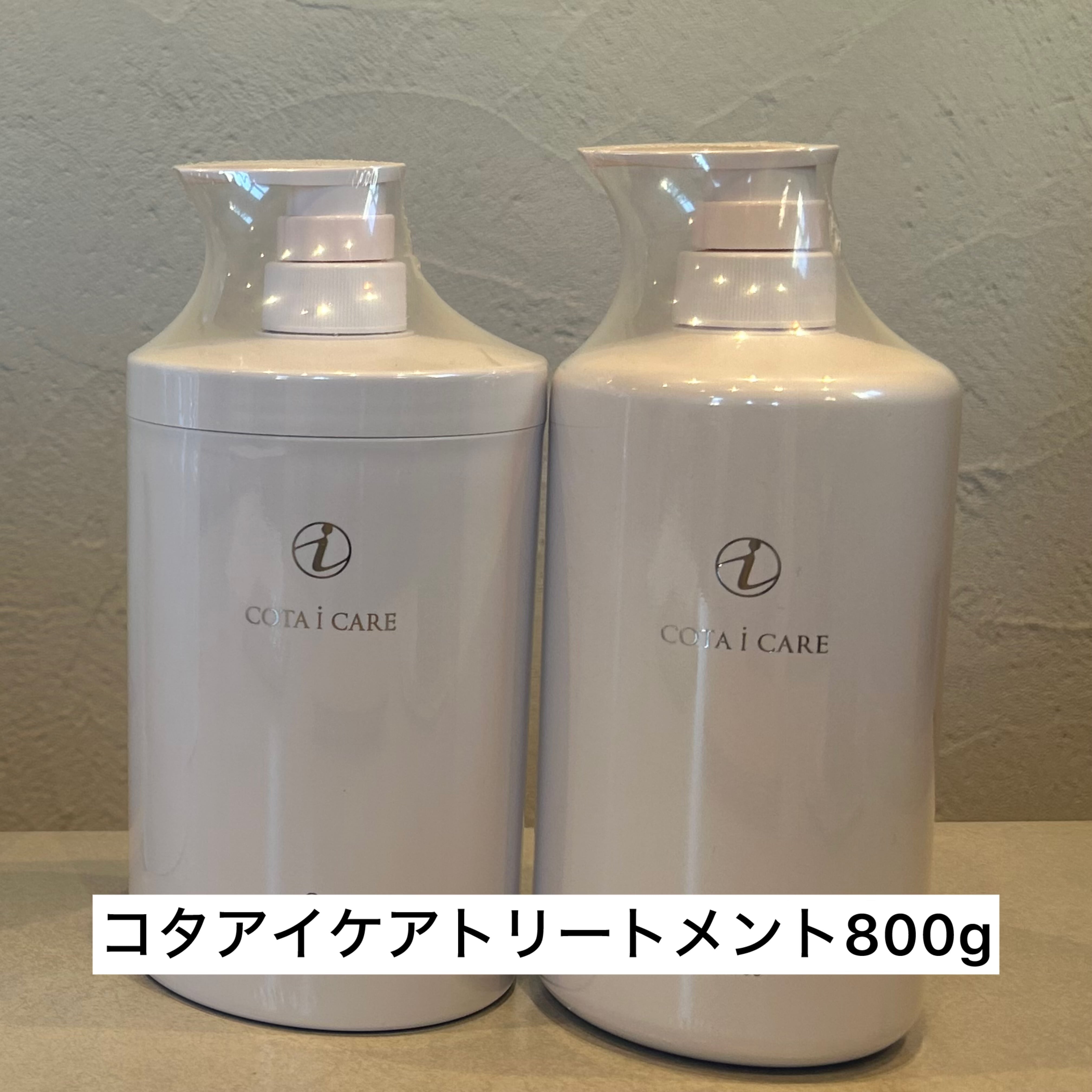 コタトリートプレミークホームケア モイスチャー | hair by LUTRA