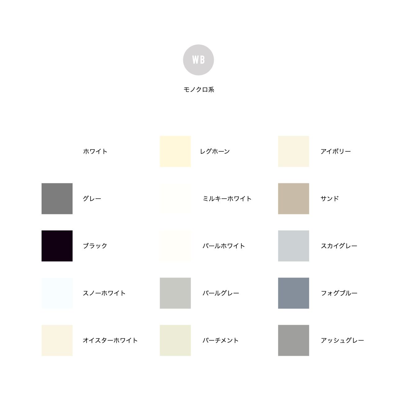 【BRAEMAR】Made in Scotland Wool High Neck Sweater(ブレーマー スコットランド製 ハイネックセーター タートルネックニット)