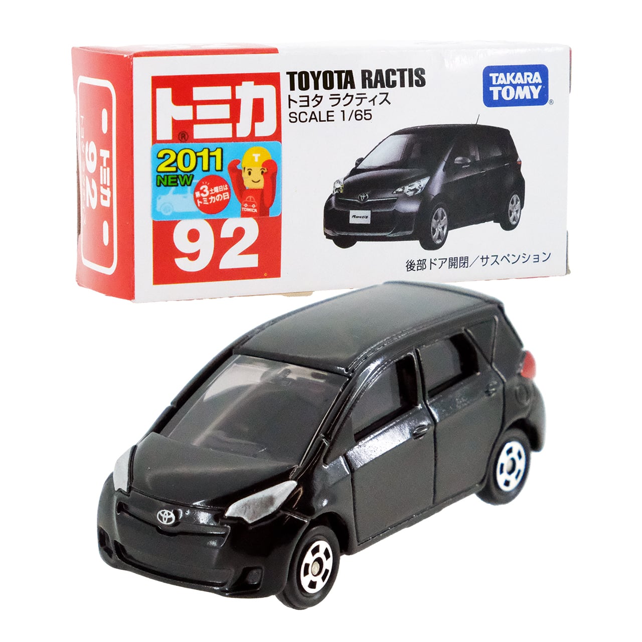 トミカ 92 トヨタ ラクティス #10392330 | よろずやジャック