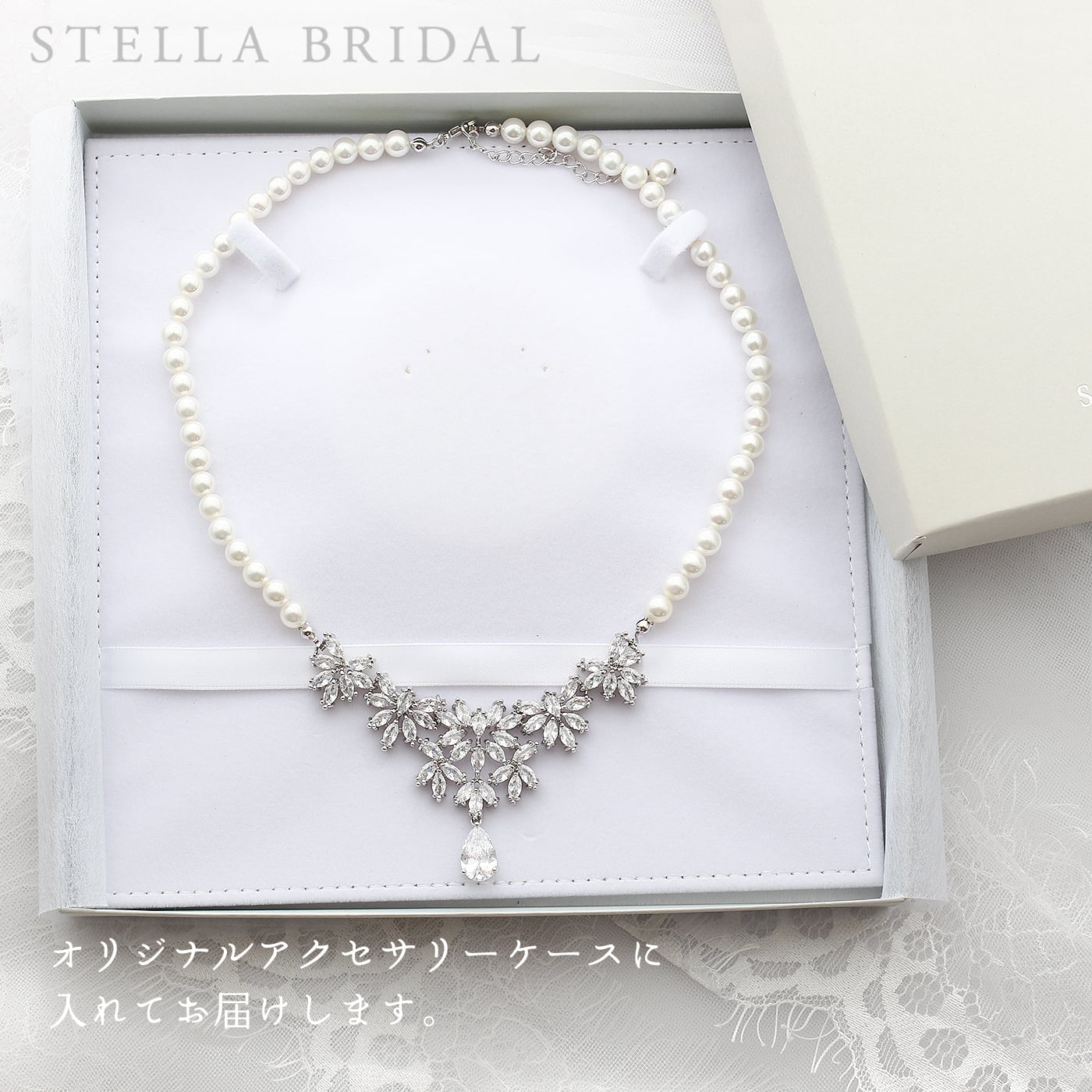 受注生産品】キュービックジルコニア ウェディングジュエリー <Mildred