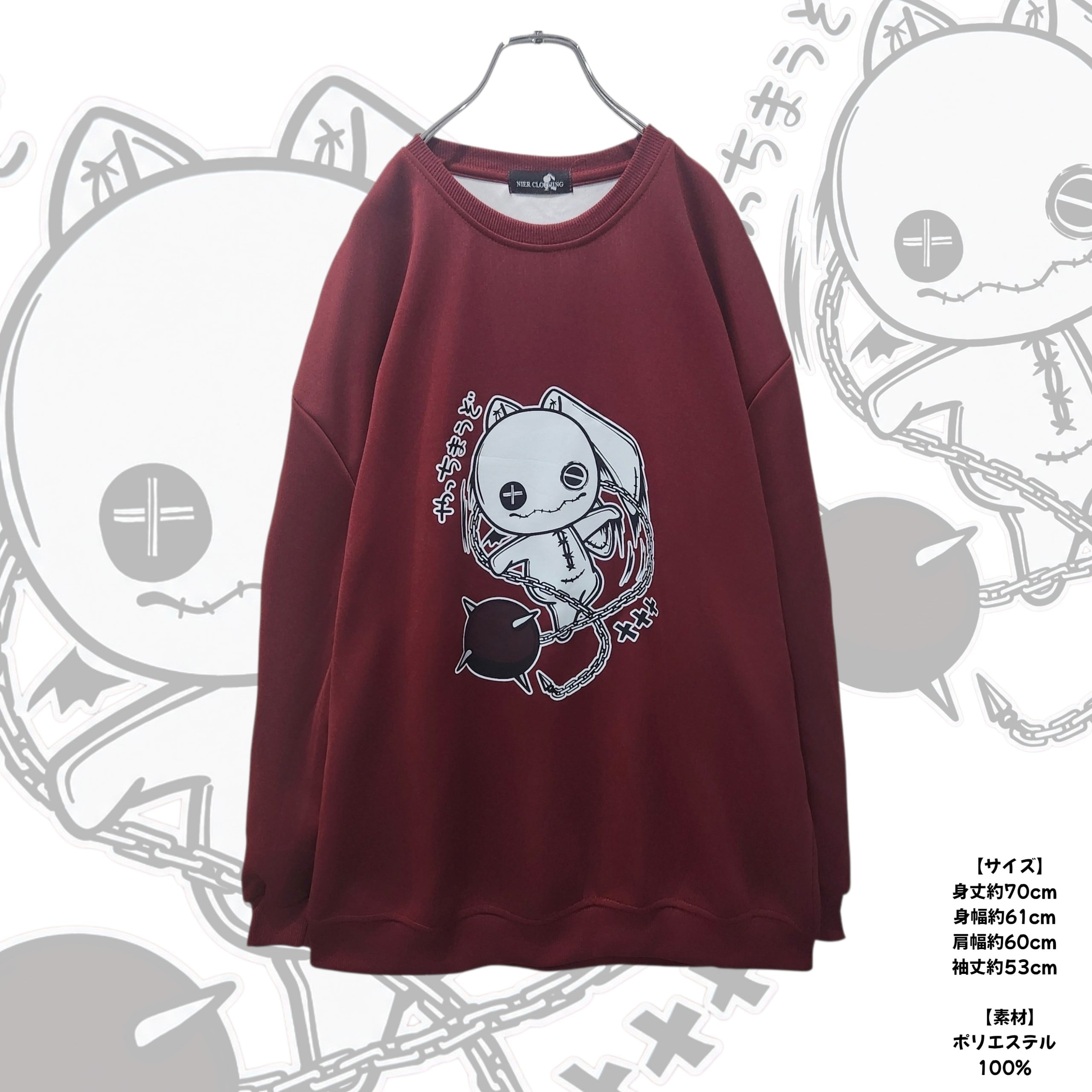 Sweatshirt | NIER CLOTHING