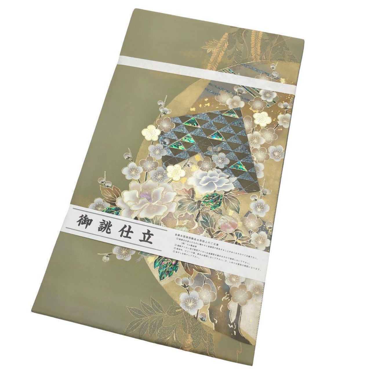 袋帯 阿吽庵 藤本隆士 本金箔引箔 美しい螺鈿花模様 根岸色 O-3547  