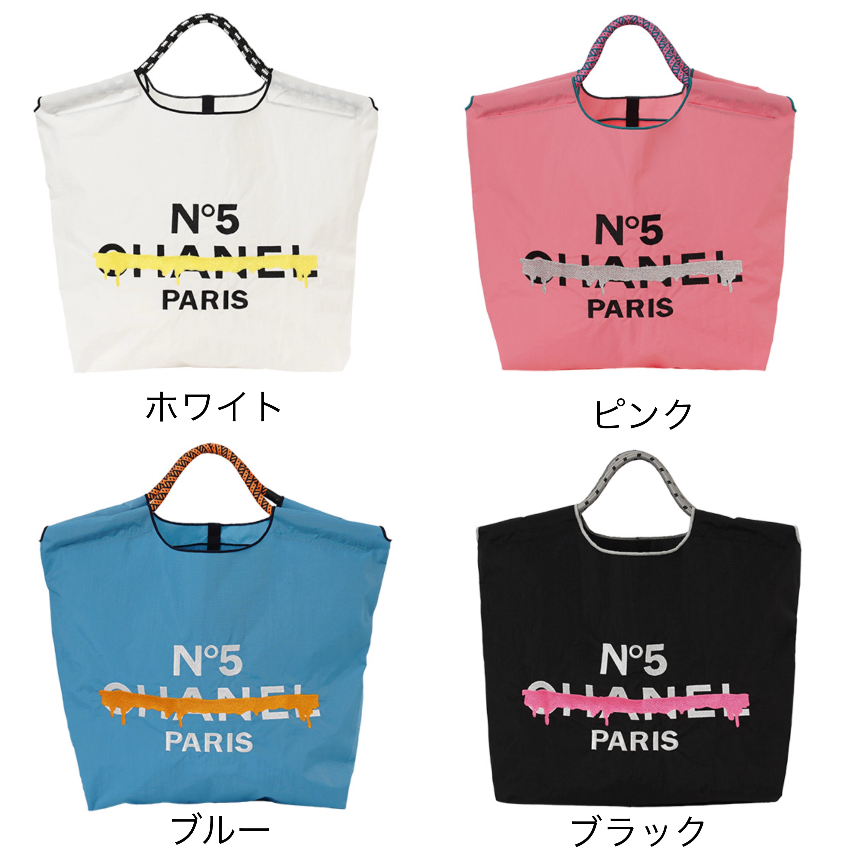 Account】アカウント NO5 トートバッグ エコバッグ アカウント MICALLE