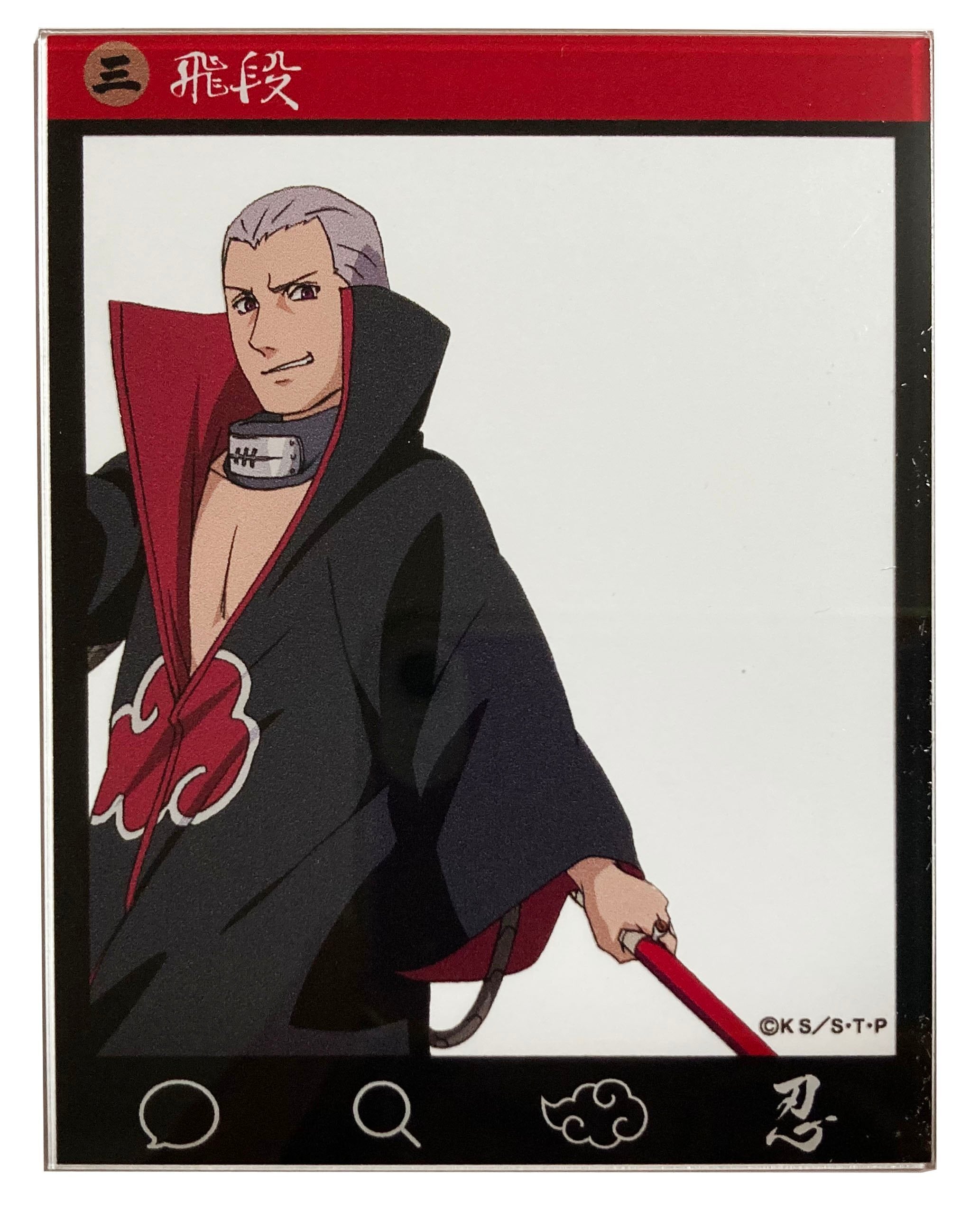 アクリルカード”暁”(全9種/ランダム)【NARUTO&BORUTO 忍里