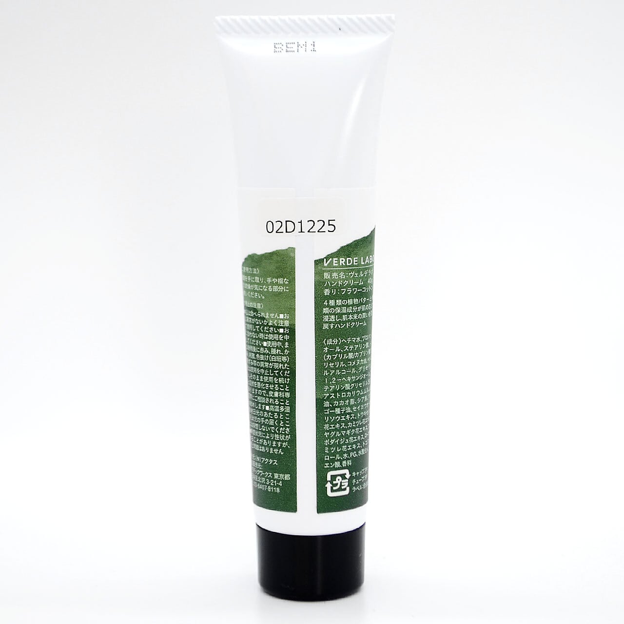VERDE LABO ハンドクリーム フラワーコットン 40g HAND CREAM 【ACTUS