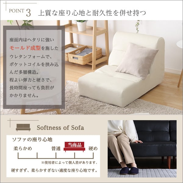 PVCレザー リビングダイニング シングルソファ 1人掛けソファ