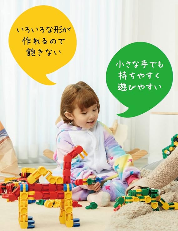 iRiNGO(アイリンゴ)390ピース 知育玩具 ロボット のりもの? 3歳から 音が出るブロック 立体パズル : iRiNGO(アイリンゴ)390ピース 知育玩具 ロボット のりもの 3歳から 音が出るブロック 立体パズル : おもちゃ