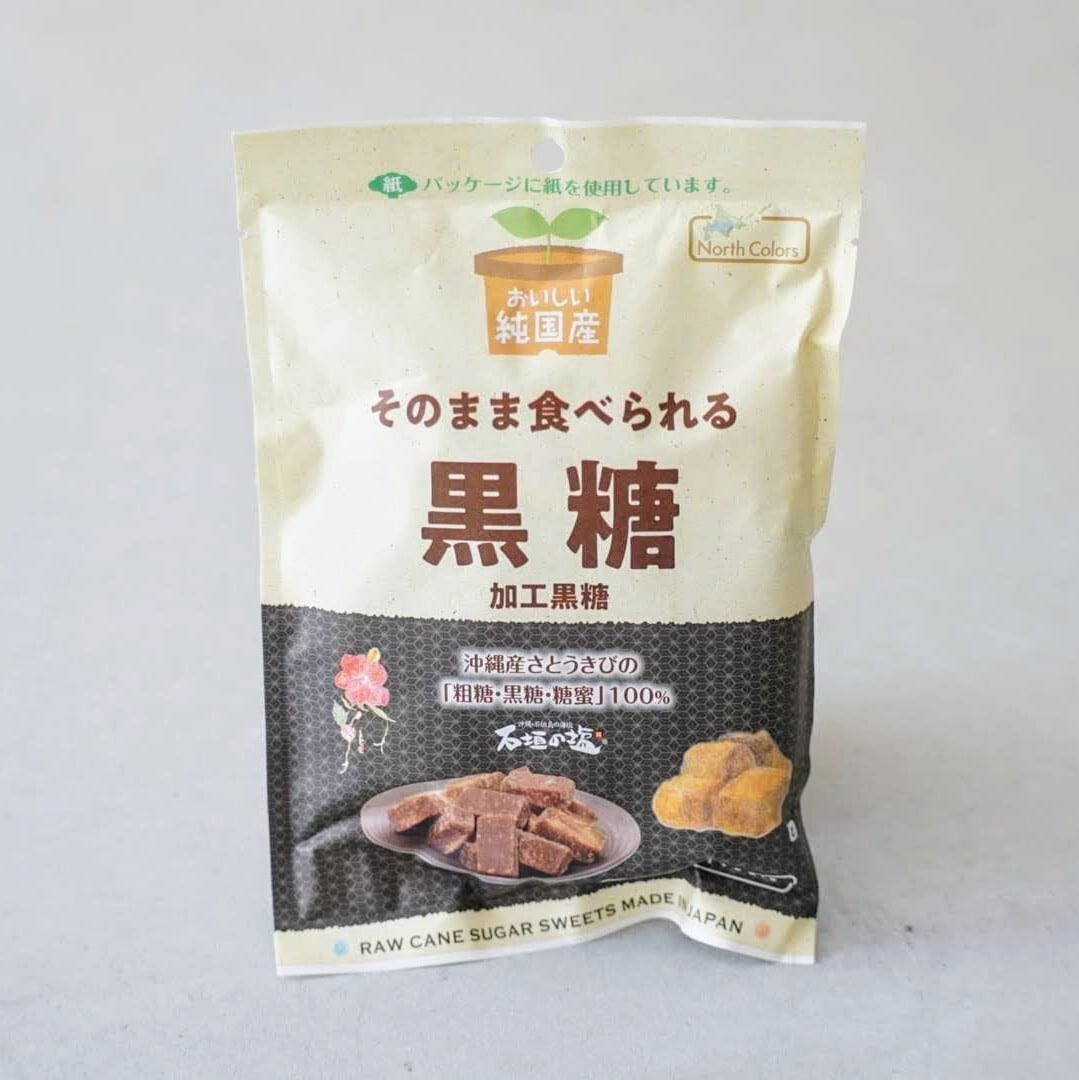 純国産 黒糖 / ノースカラーズ | トロマチ商店
