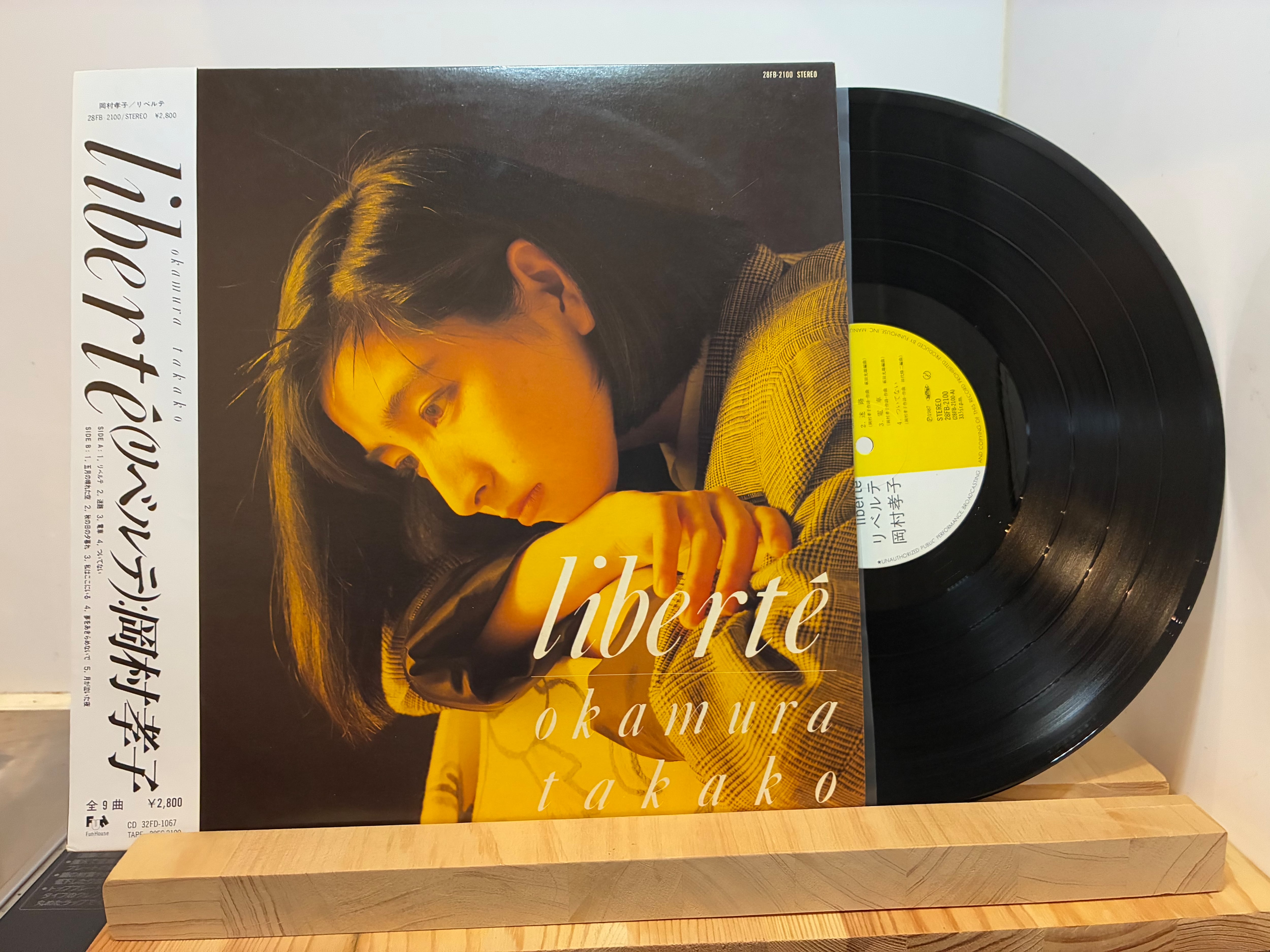 EDEN ATWOOD / THIS IS ALAWYS | sixteen records (シックスティーン