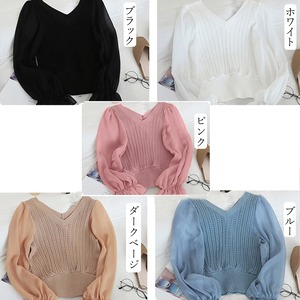 シフォン袖 ニット レディース 春秋 トップス 韓国 パフスリーブ 大人 かわいい おしゃれ ケーブル編み 切り替え カジュアル ニットソー 大人可愛い 大人女子