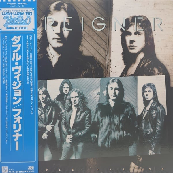 Foreigner / Double Vision [P-6386A] - 画像1