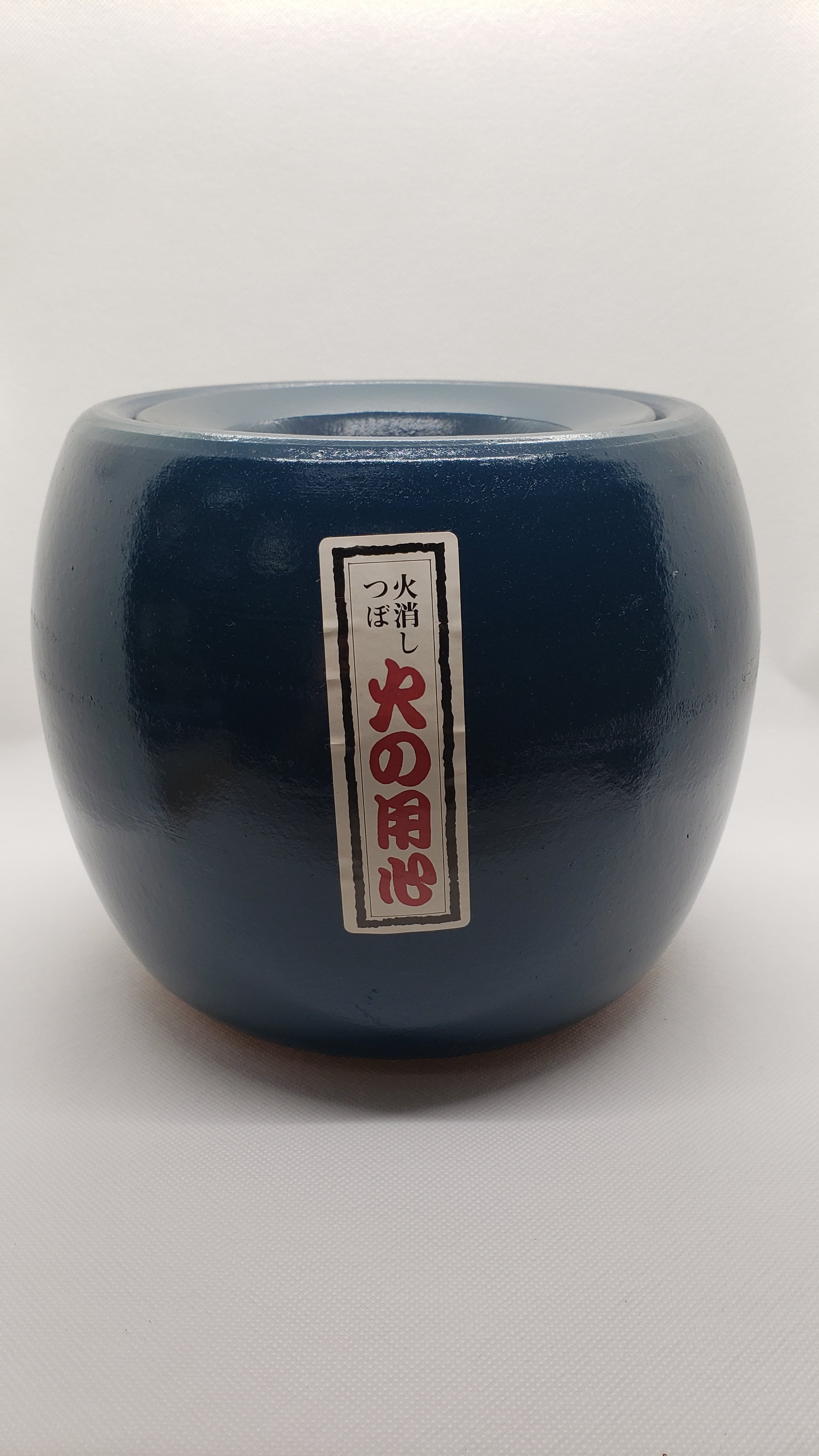 常滑焼 楽七 黒抹茶茶碗 貼箱 | 江崎商店