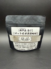 【クワガタ発酵マット用】粉末添加剤【灰粉】60g