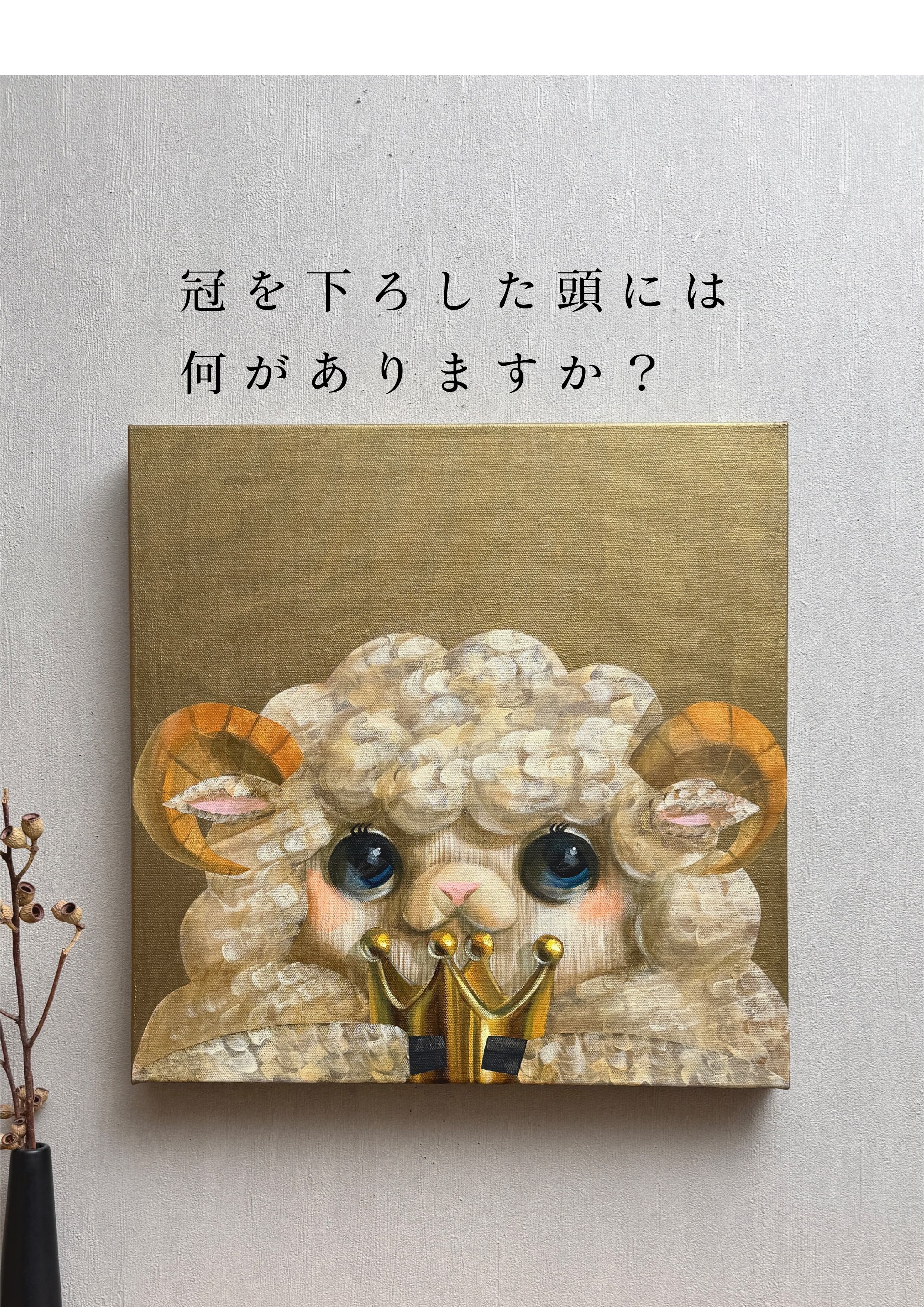 早い者勝ち】原田章生『ホッピッグ』直筆サイン入り