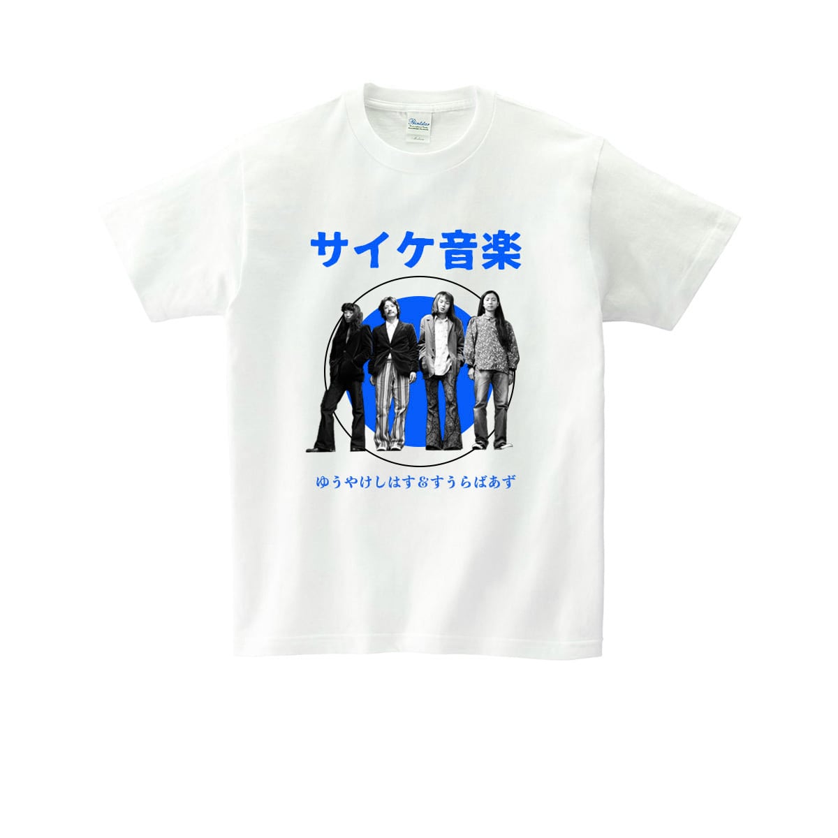 ØU$UK€ ¥UK1MAT$U T-shirt【White】YOUSUKE YUKIMATSU Tシャツ 白 | PAY ID