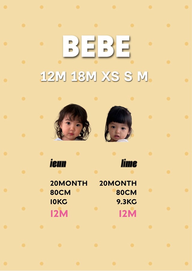 《予約》送料無料【Bella bambina】bebe) Finger Pants