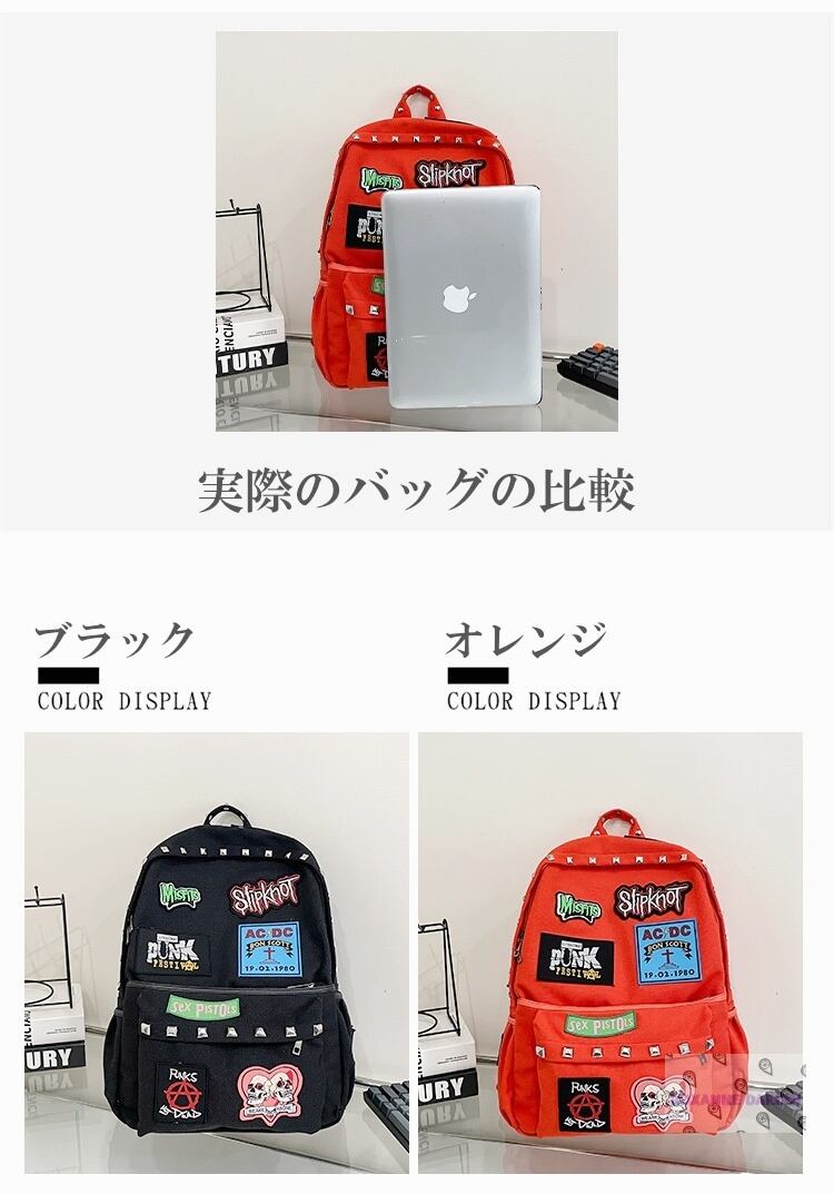 パンクロック パッチ付き バックパック リベット スタッズ リュック