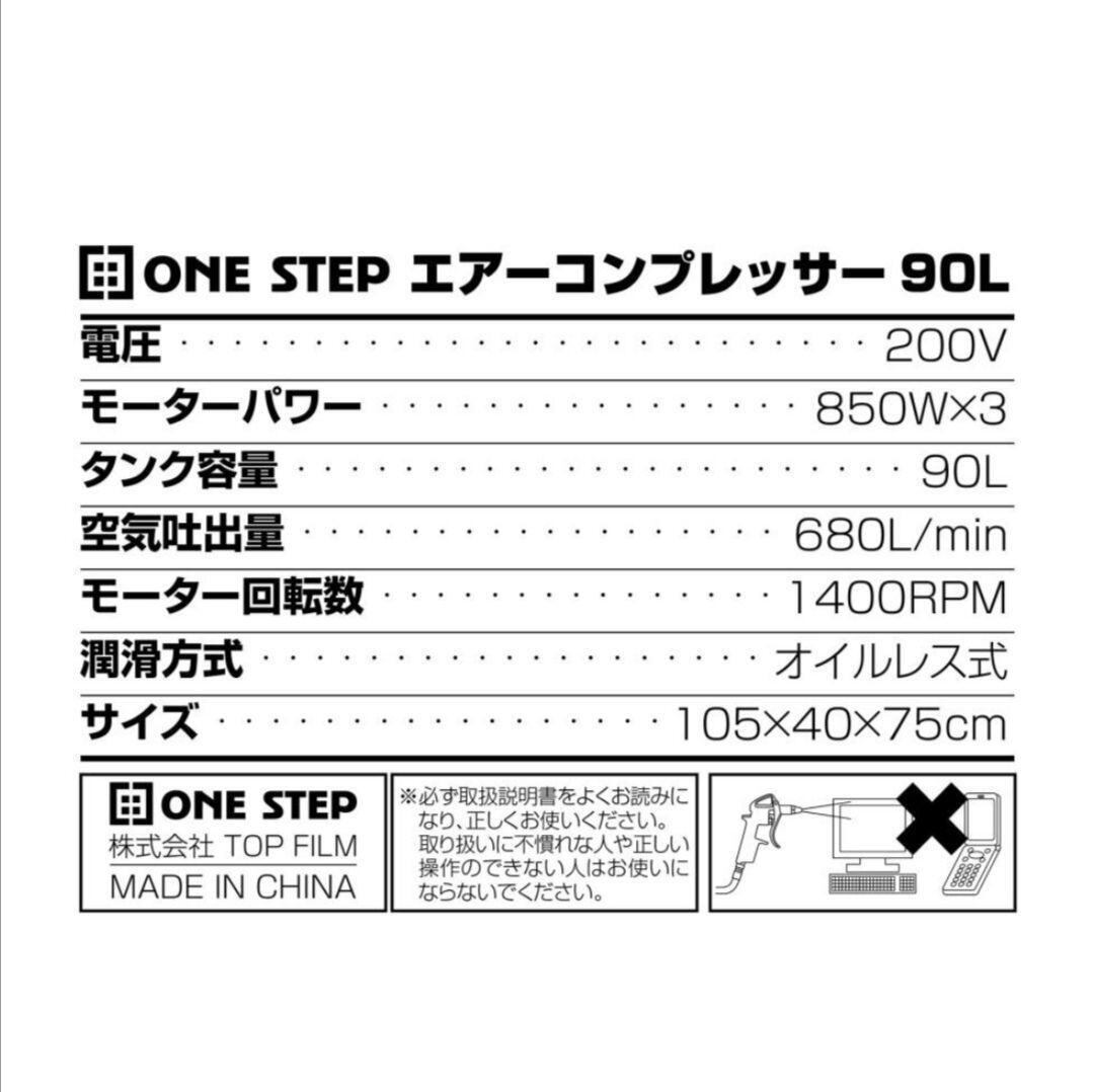 コンプレッサー 200v 静音 オイルレス 90L 2230 | Muscle Shop コンプレッサー 200v 静音 オイルレス 90L 2230 | Muscle Shop