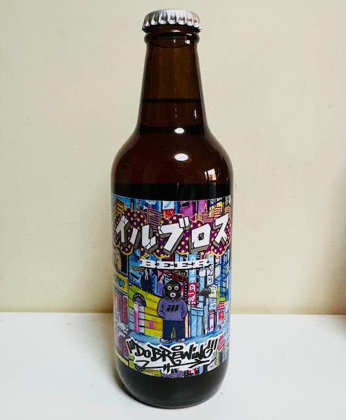 イルブロス2クラフトビール