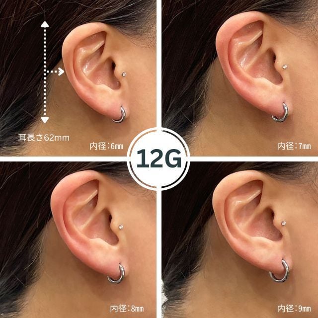 ワンタッチピアス 12g フープピアス クリッカー ステンレスピアス つけ