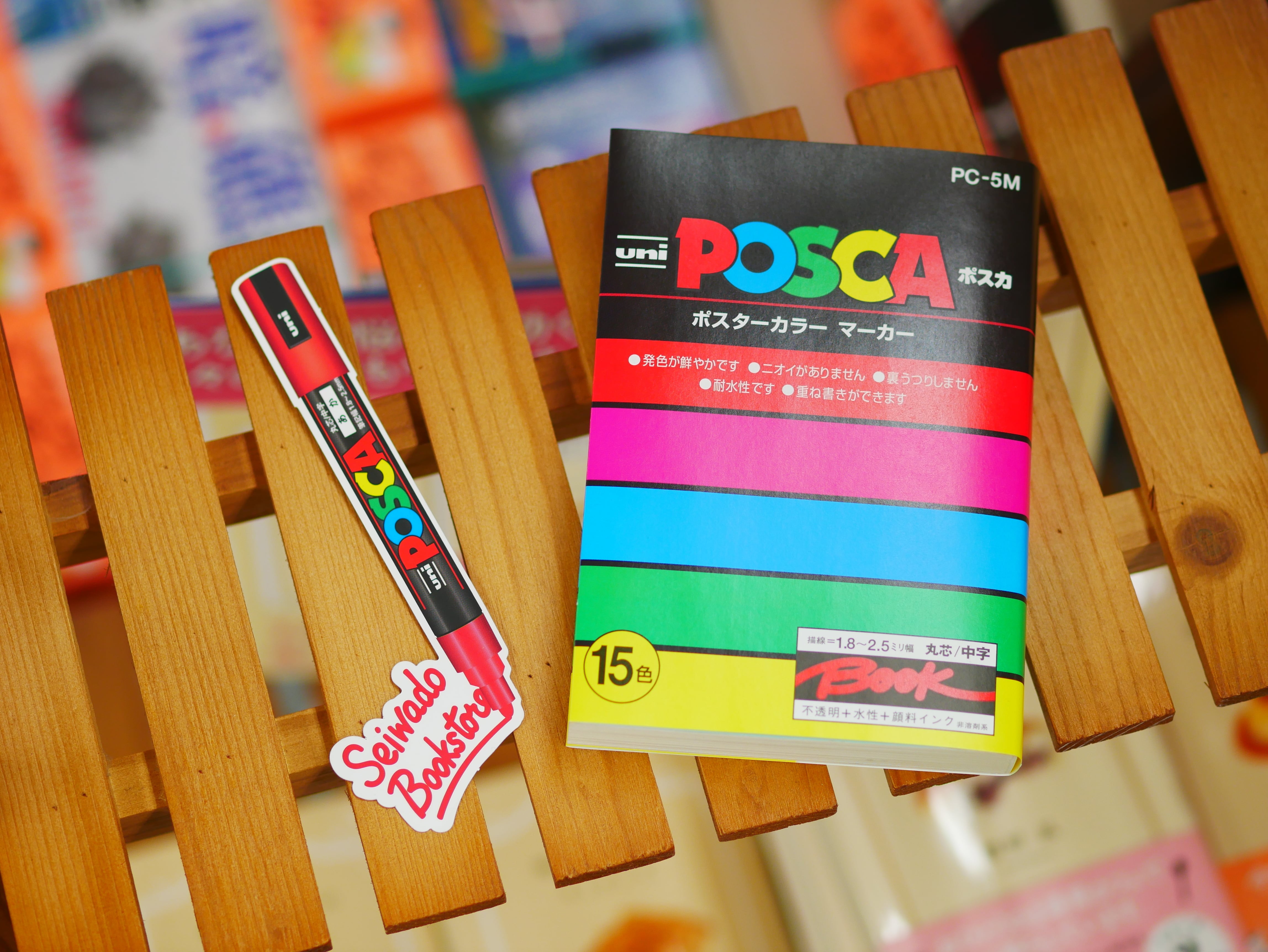 文庫本用ブックカバー | seiwado.book.store.