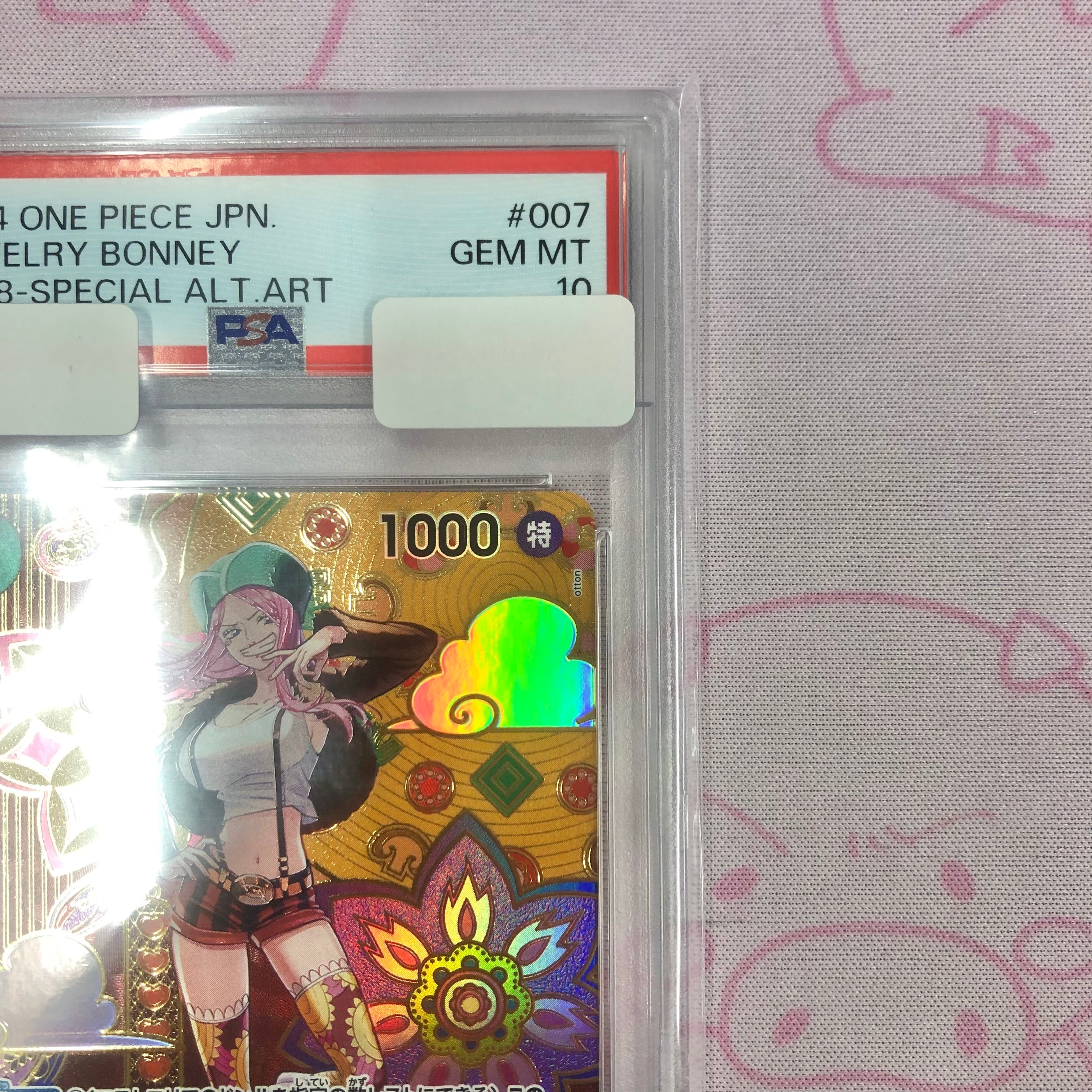 Aランク】ジュエリー・ボニー（SP PSA10 Cパラレル | カードショップ 