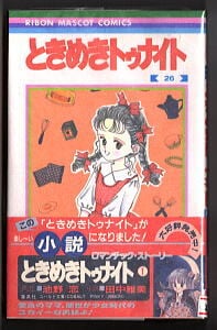変身忍者嵐 外伝 全2巻揃い」 初版 石川賢/漫画 石ノ森章太郎/原作