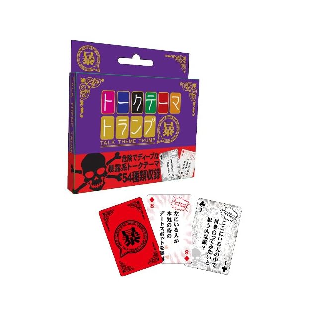 琉球王国トランプ 英語版 / Ryukyu Kingdom Playing Cards | Pay ID