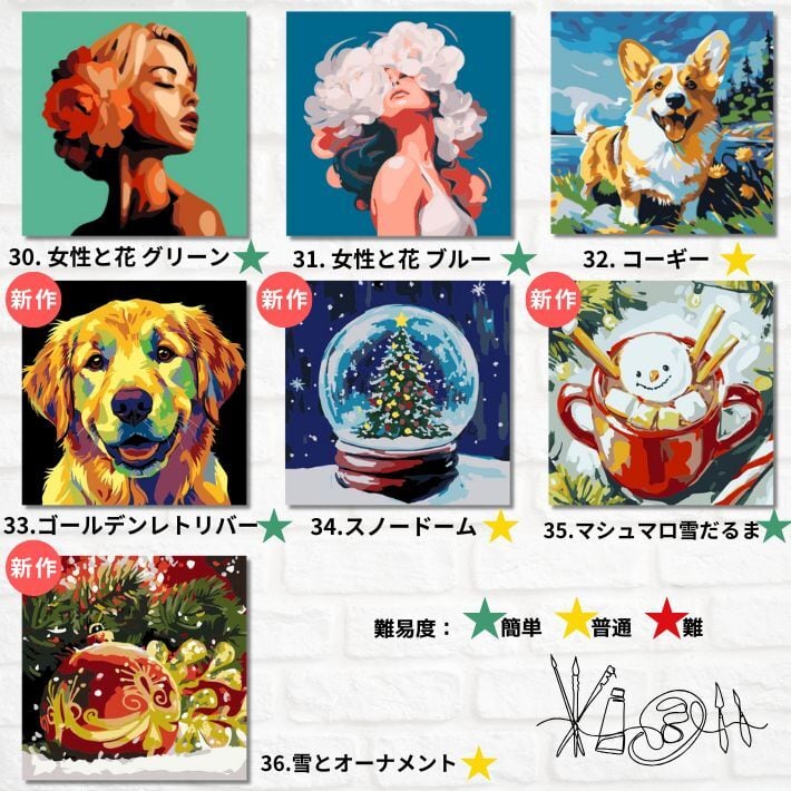 クリスマスデザイン 『オリジナルフレーム付きデザイン』」数字で