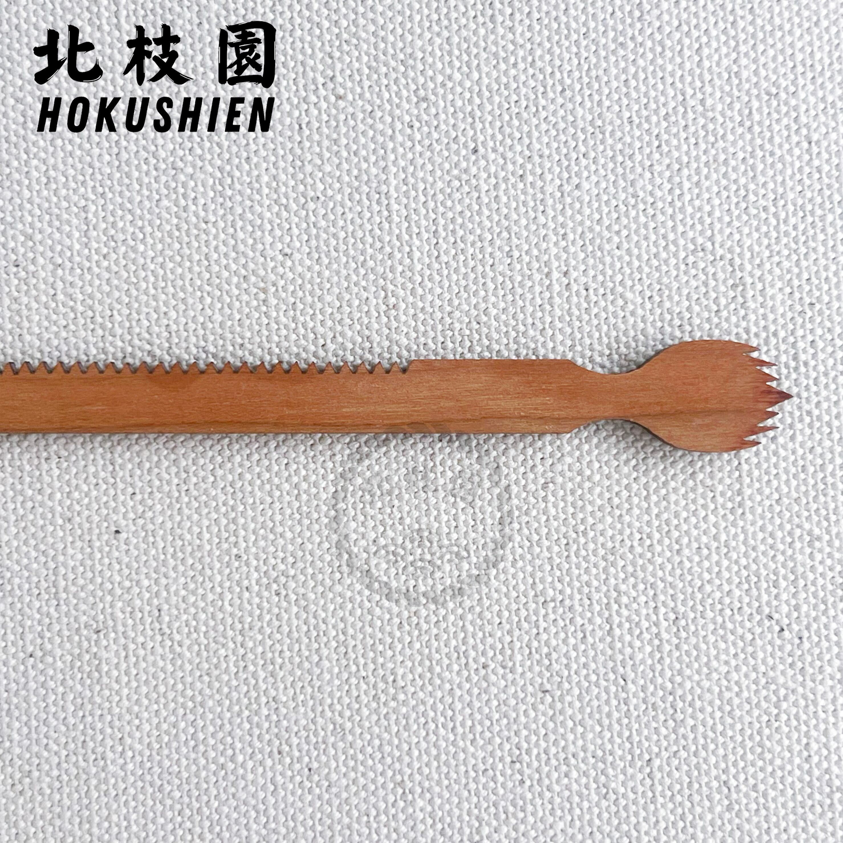 生菓子へらA・撫子押し棒 練り切り 和菓子道具 北枝園 W10-1 | 北枝園
