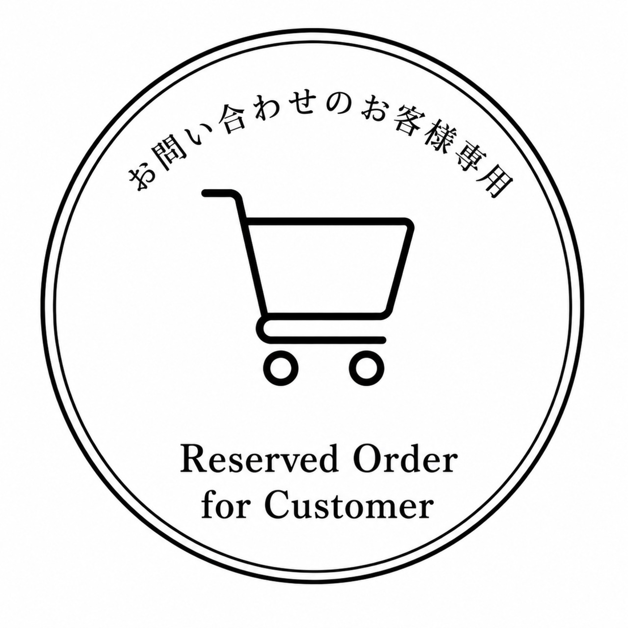 ご注文商品 ｜Reserved Order for Raquel Clemente