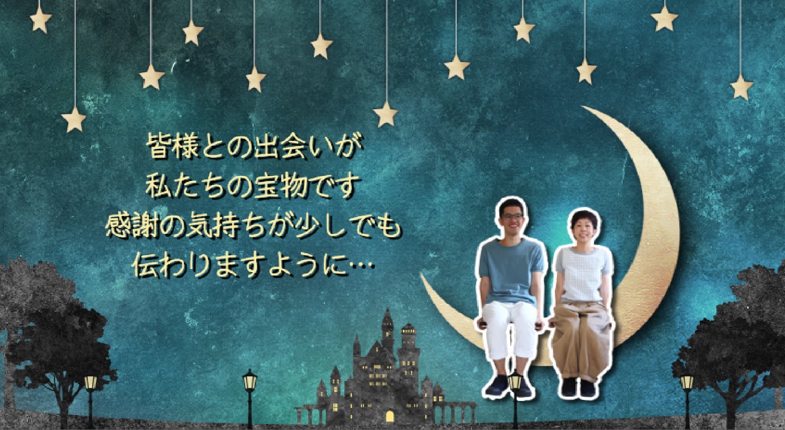 オープニングムービー 【ミカヅキ】 | ウェディングムービーecoo