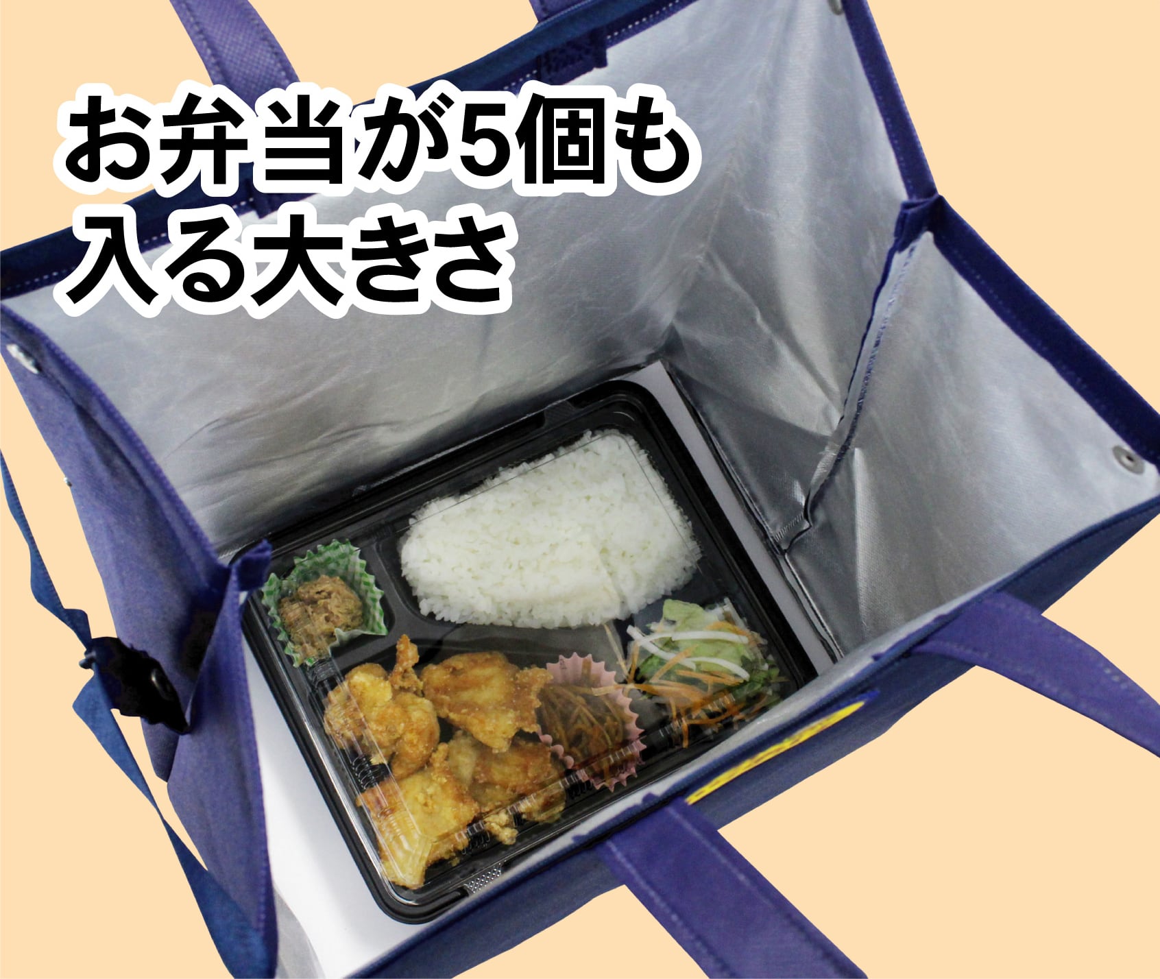 ポッポのエコバッグ | 大分からあげ